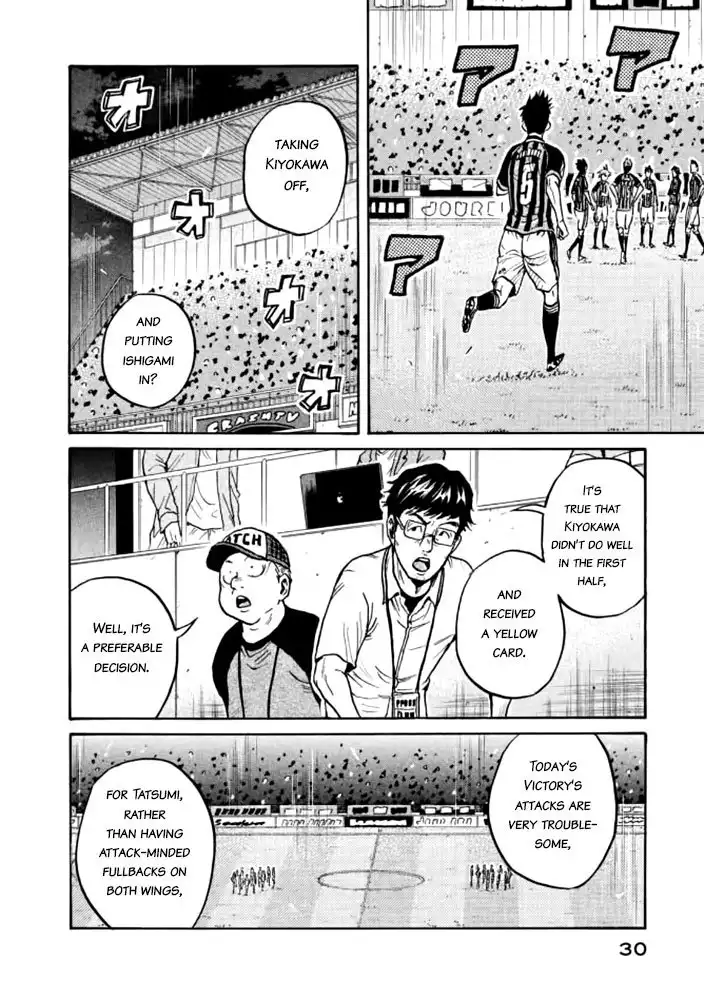 Giant Killing Chapter 429 5